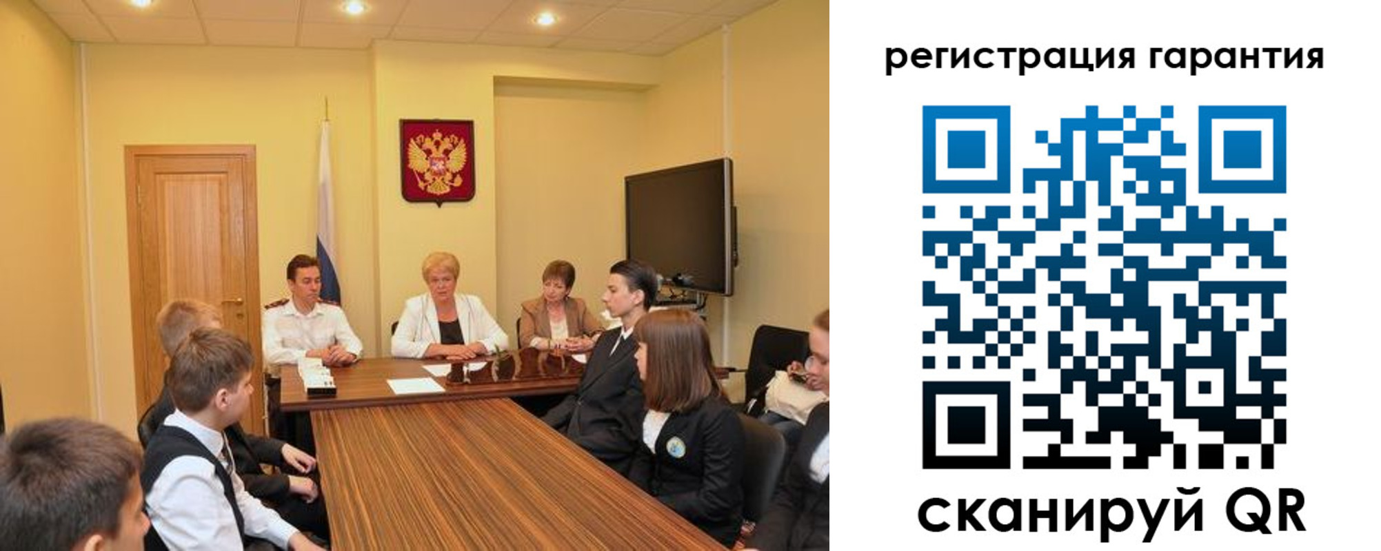 временная регистрация собственник в Азове